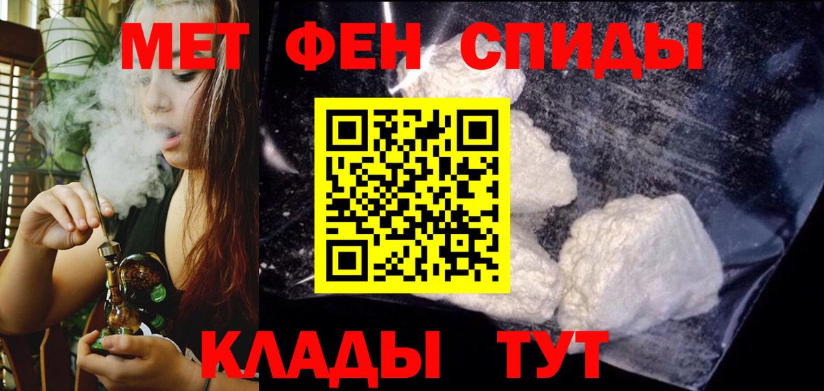 Новокузнецк  АМФ 97%  Амфетамин  Вход с VPN 