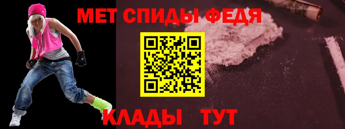 АМФЕТАМИН Розовый Новокузнецк