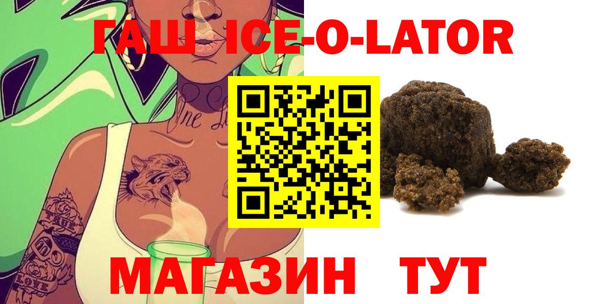 ГАШИШ гарик Новокузнецк