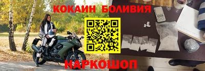 мефедрон Бузулук