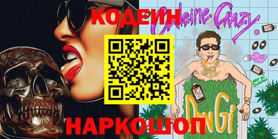 амфетамин Будённовск