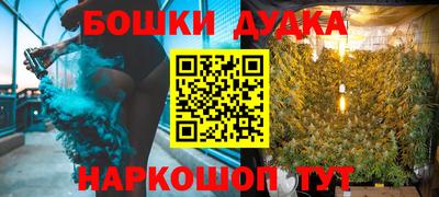 амфетамин Будённовск