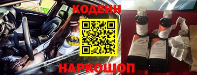 амфетамин Будённовск