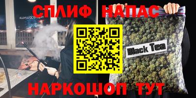 мефедрон Бузулук