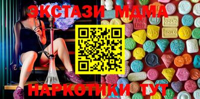 амфетамин Будённовск