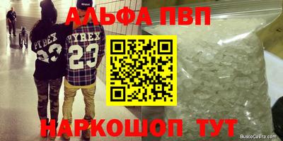 амфетамин Будённовск