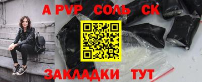 амфетамин Будённовск