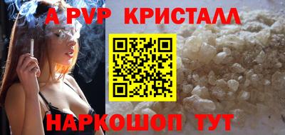 амфетамин Будённовск