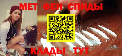 мефедрон Бузулук