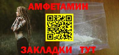 мефедрон Бузулук