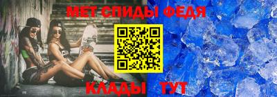 амфетамин Будённовск