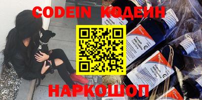 мефедрон Бузулук