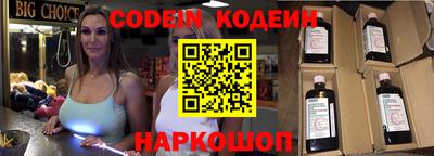 мефедрон Бузулук