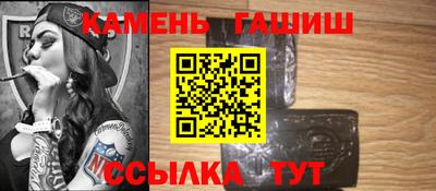 мефедрон Бузулук