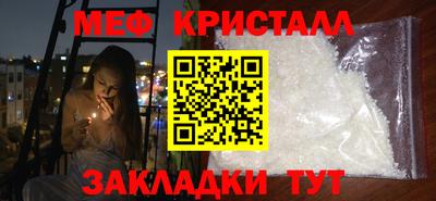 мефедрон Бузулук