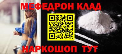 амфетамин Будённовск