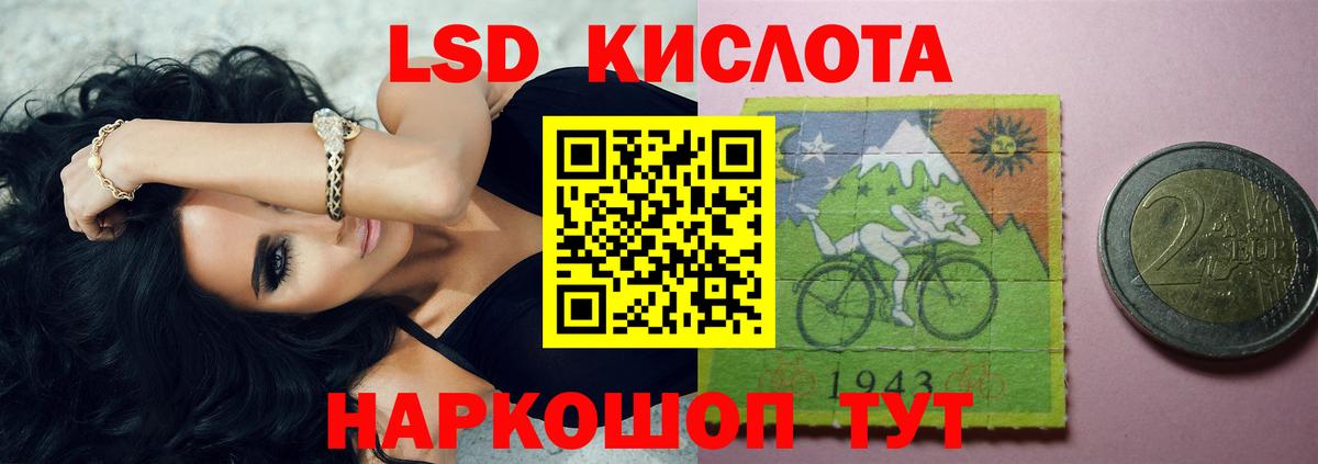 Лсд 25 экстази ecstasy  Вход с VPN  Новокузнецк 