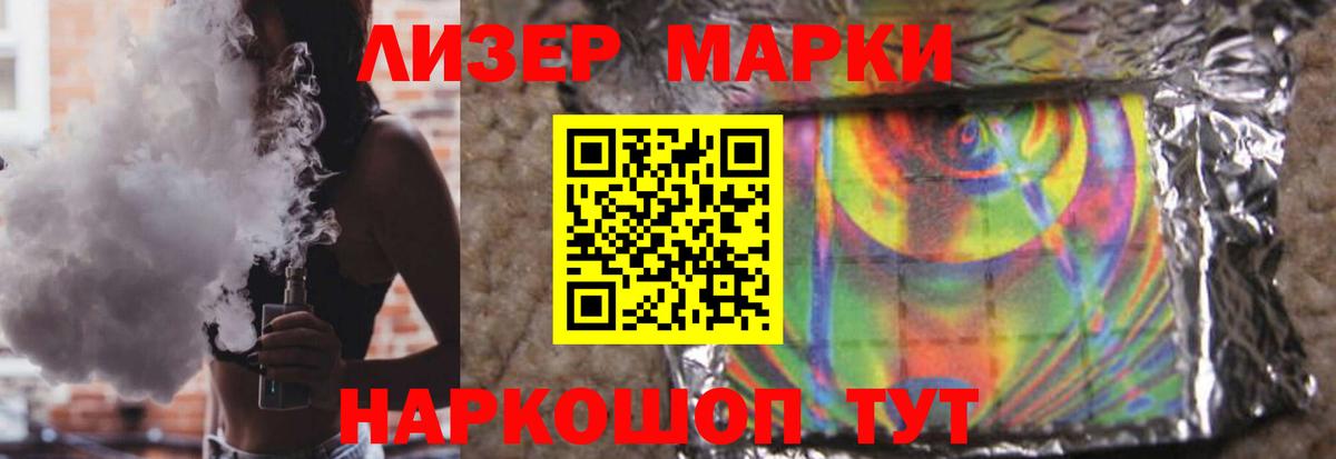 LSD-25 экстази ecstasy Новокузнецк