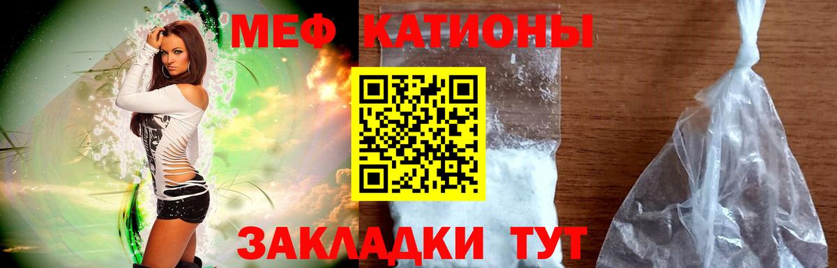 Мефедрон 4 MMC  где продают наркотики  Новокузнецк  Вход с VPN  МЕФ 4 MMC 
