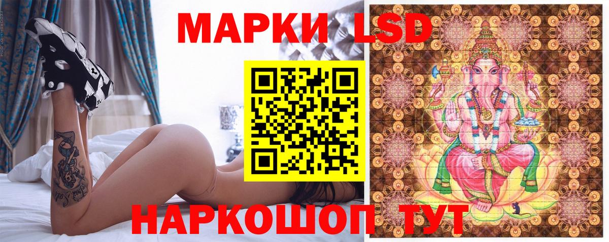 Наркотические марки 1,5мг  Вход с VPN  Новокузнецк 