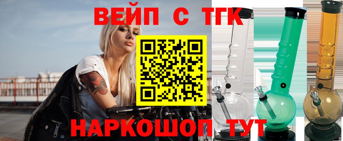 ТГК концентрат Новокузнецк