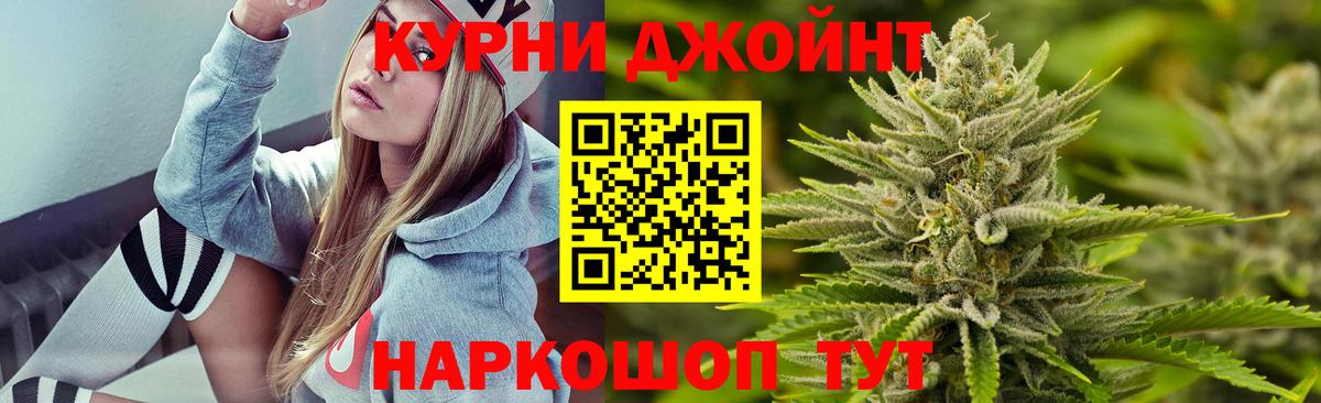 Новокузнецк  Конопля конопля  Конопля VHQ  Вход с VPN  Конопля Ganja 